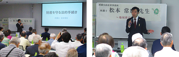 荏原警察署主催イベント